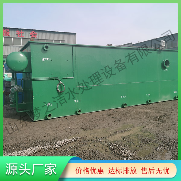 西藏一體化醫(yī)院污水處理設備