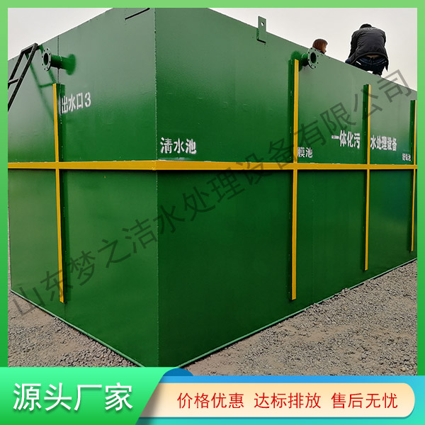 寧夏污水處理一體機(jī)